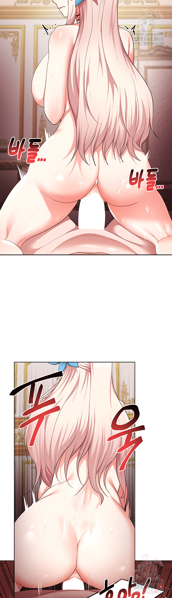 For Sale: Fallen Lady, Never Used Raw Chapter 62 Page 33