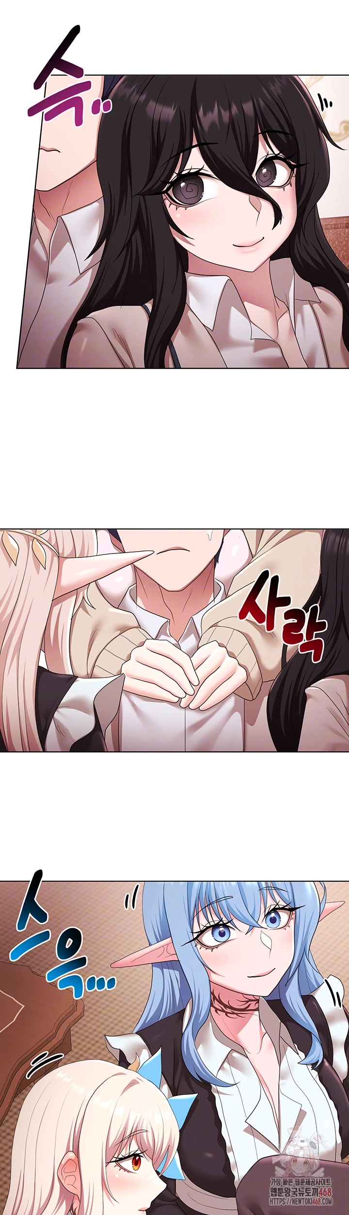 For Sale: Fallen Lady, Never Used Raw Chapter 62 Page 4
