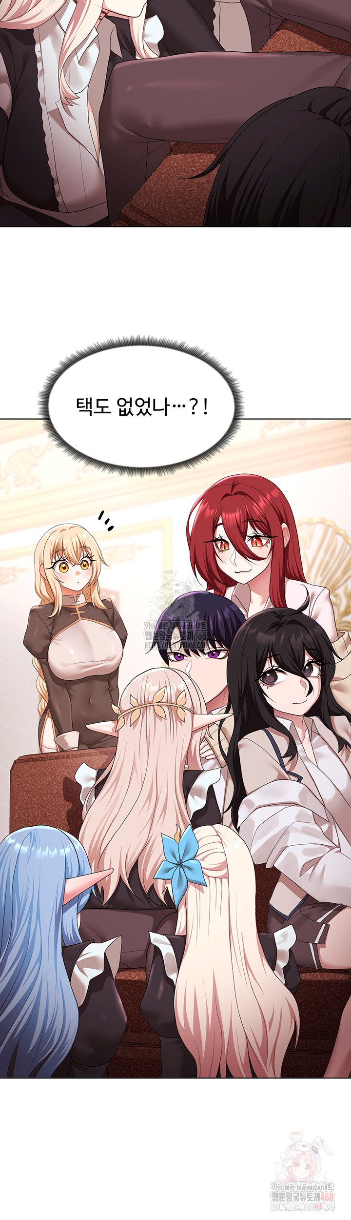 For Sale: Fallen Lady, Never Used Raw Chapter 62 Page 5