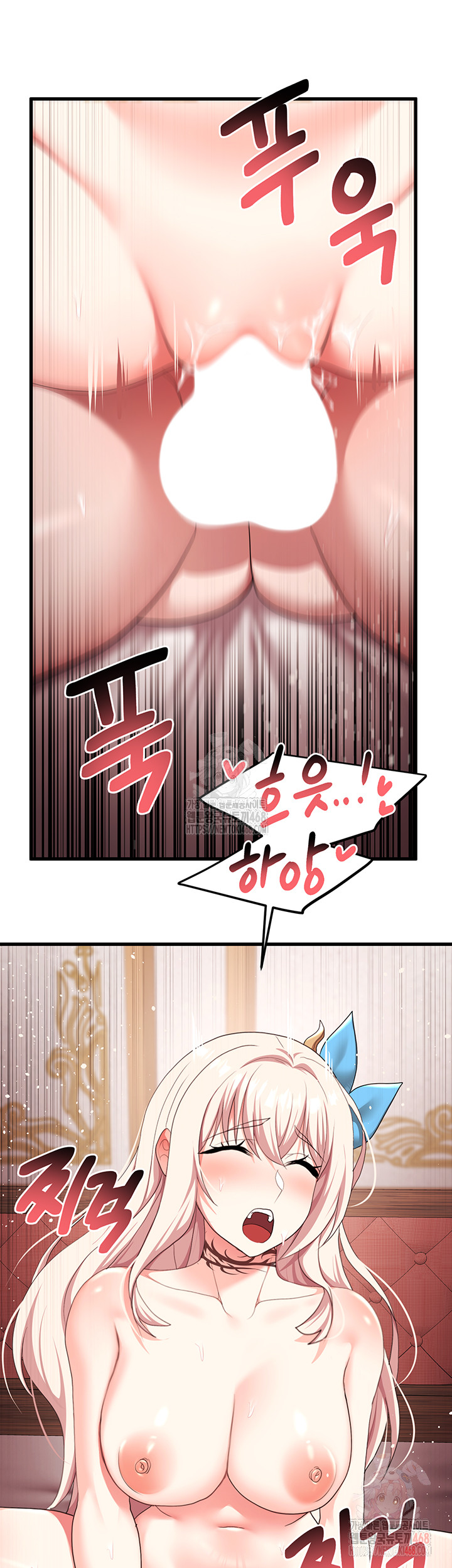 For Sale: Fallen Lady, Never Used Raw Chapter 63 Page 11