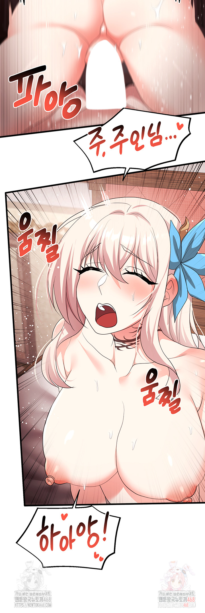 For Sale: Fallen Lady, Never Used Raw Chapter 63 Page 22