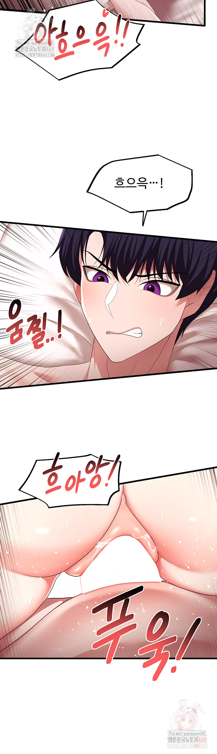 For Sale: Fallen Lady, Never Used Raw Chapter 63 Page 24