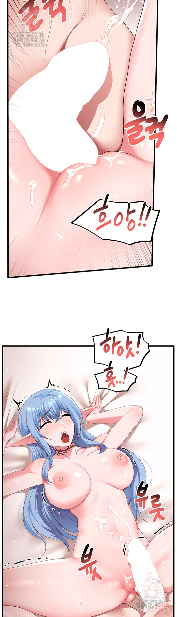 For Sale: Fallen Lady, Never Used Raw Chapter 63 Page 36