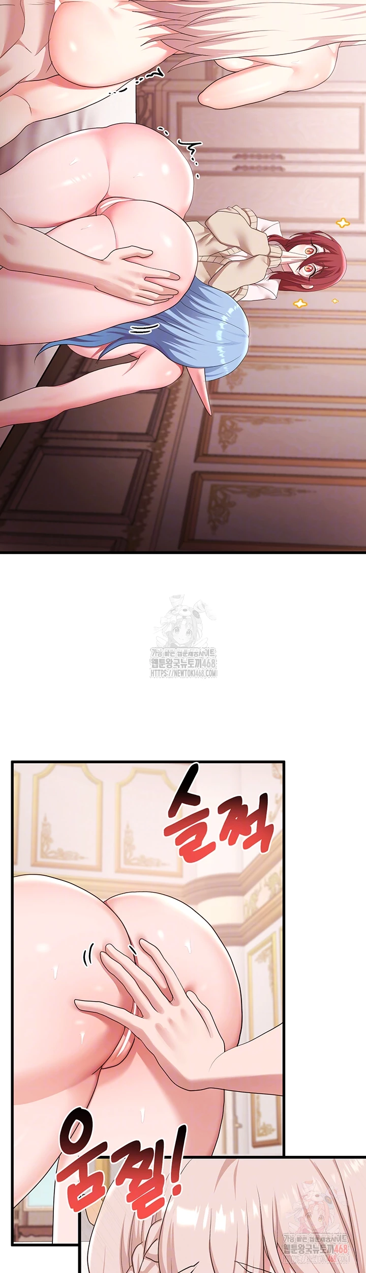 For Sale: Fallen Lady, Never Used Raw Chapter 63 Page 8
