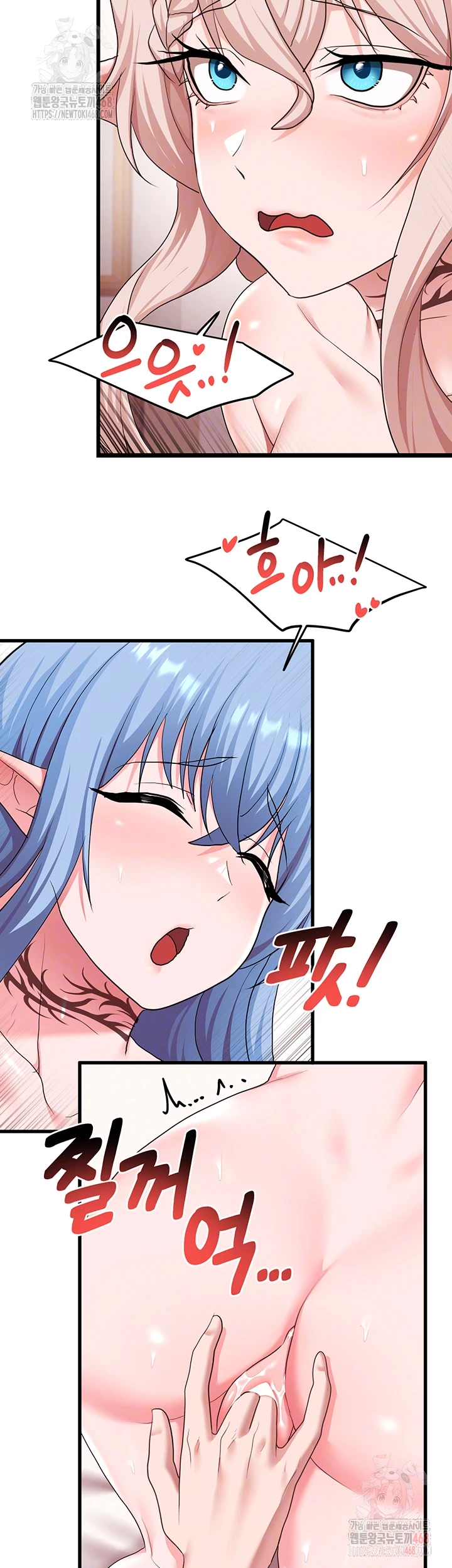For Sale: Fallen Lady, Never Used Raw Chapter 63 Page 9