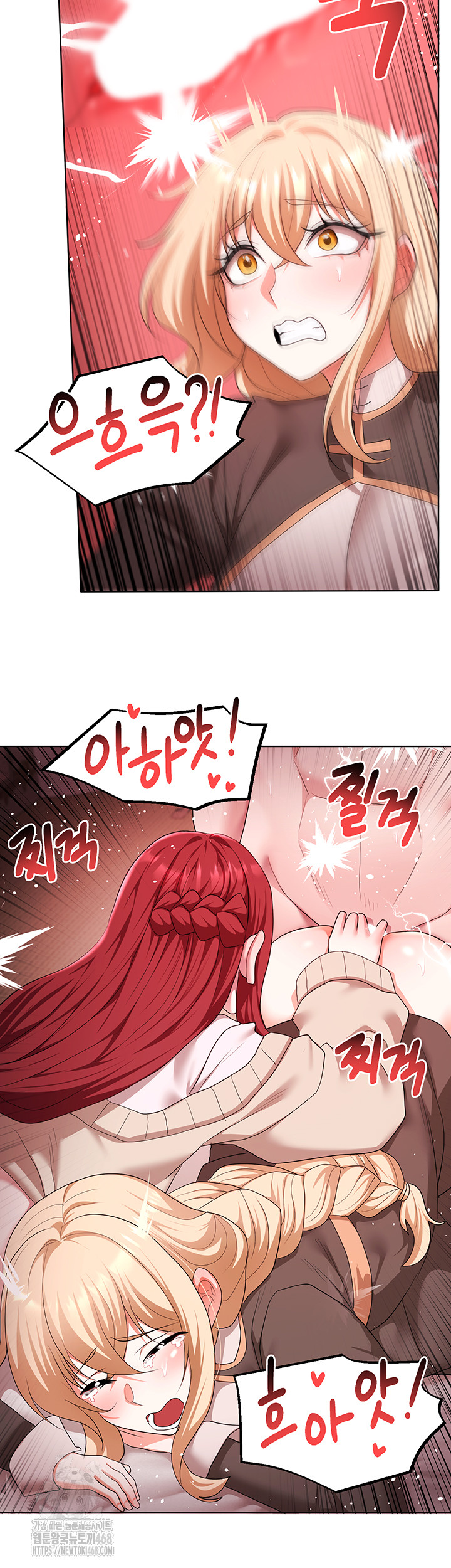 For Sale: Fallen Lady, Never Used Raw Chapter 64 Page 29