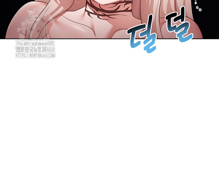 For Sale: Fallen Lady, Never Used Raw Chapter 64 Page 3