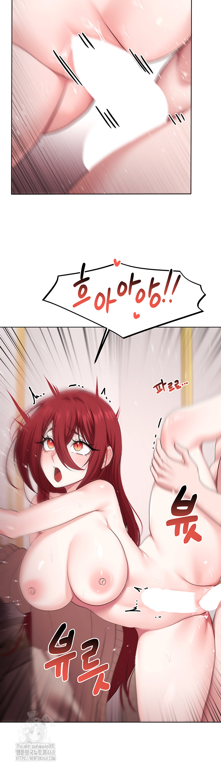 For Sale: Fallen Lady, Never Used Raw Chapter 64 Page 37