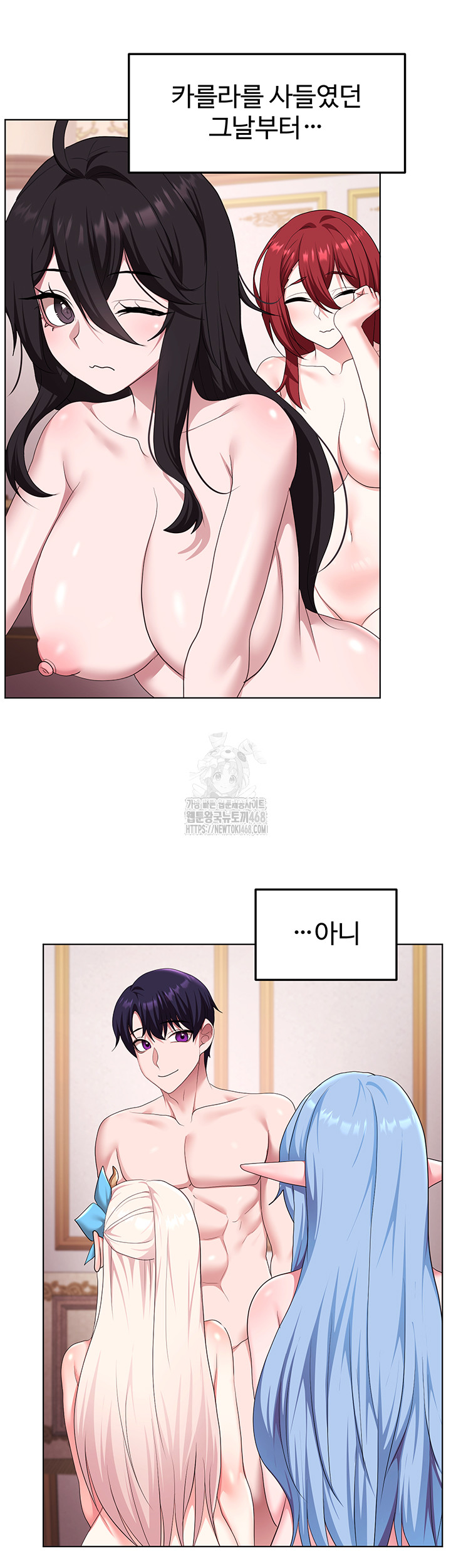 For Sale: Fallen Lady, Never Used Raw Chapter 64 Page 45