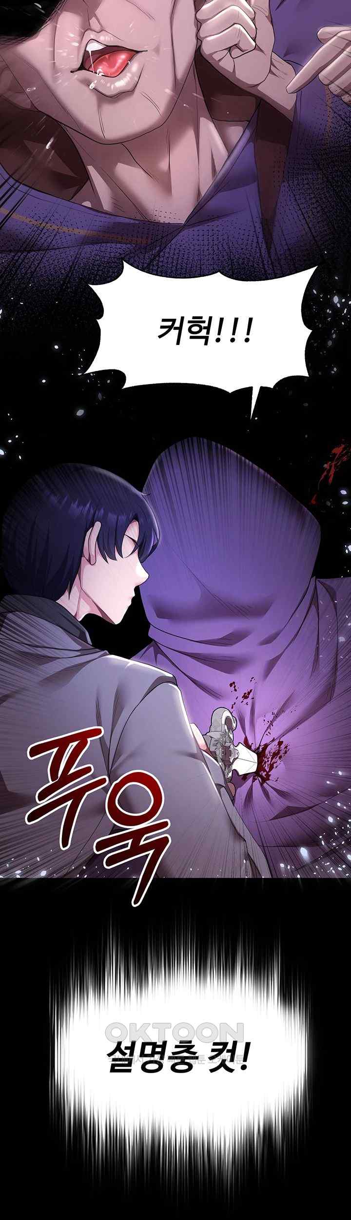 For Sale: Fallen Lady, Never Used Raw Chapter 7 Page 3