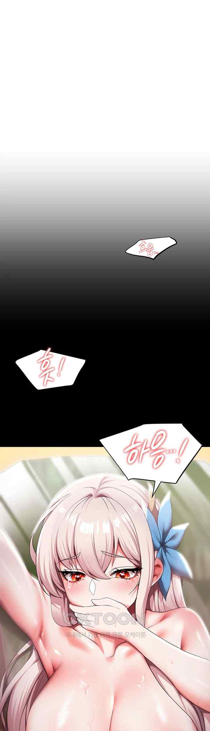For Sale: Fallen Lady, Never Used Raw Chapter 7 Page 51