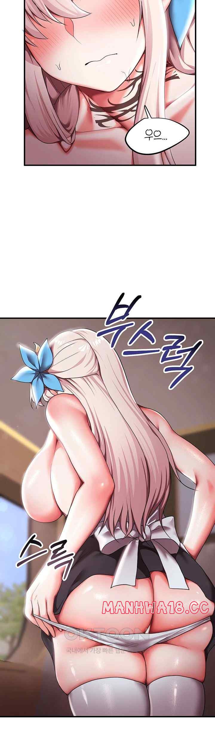For Sale: Fallen Lady, Never Used Raw Chapter 8 Page 25