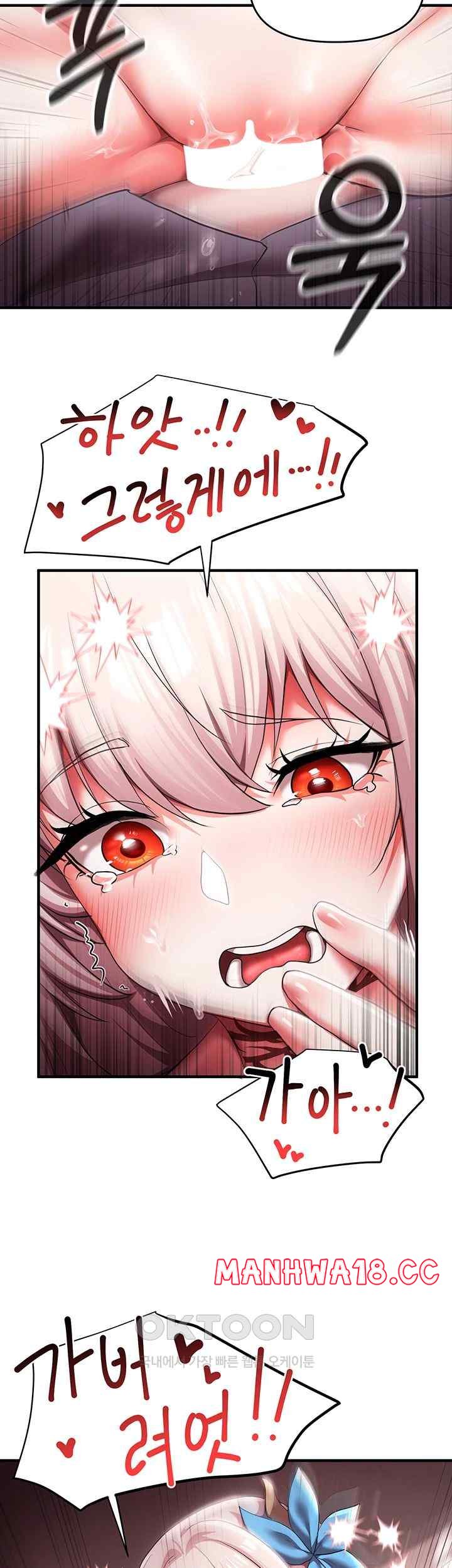 For Sale: Fallen Lady, Never Used Raw Chapter 8 Page 37