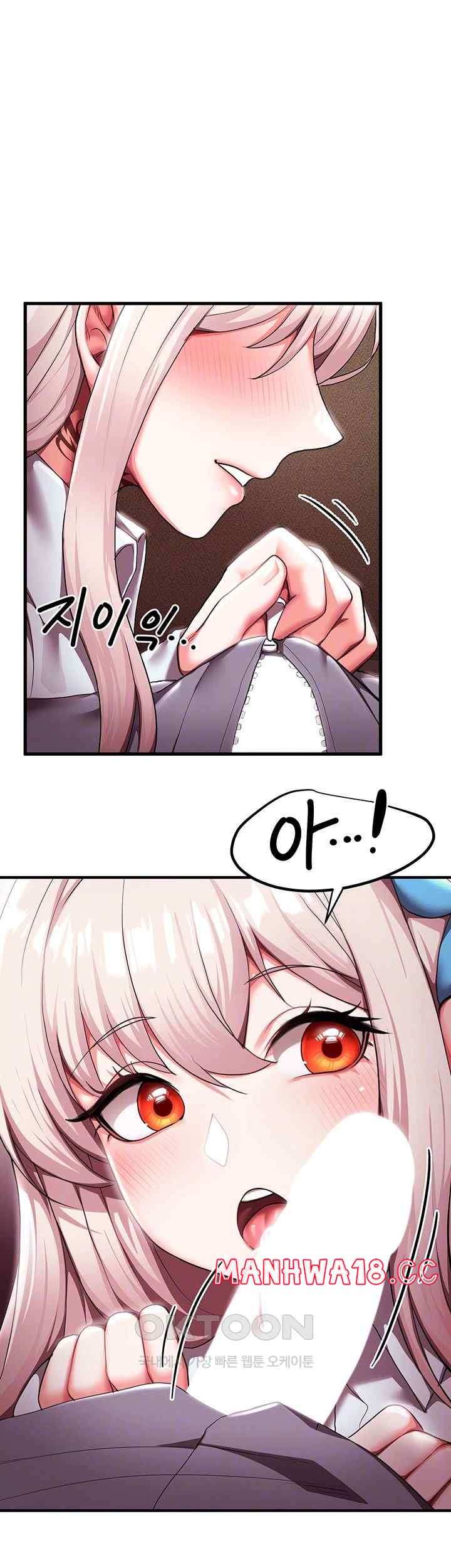 For Sale: Fallen Lady, Never Used Raw Chapter 8 Page 4
