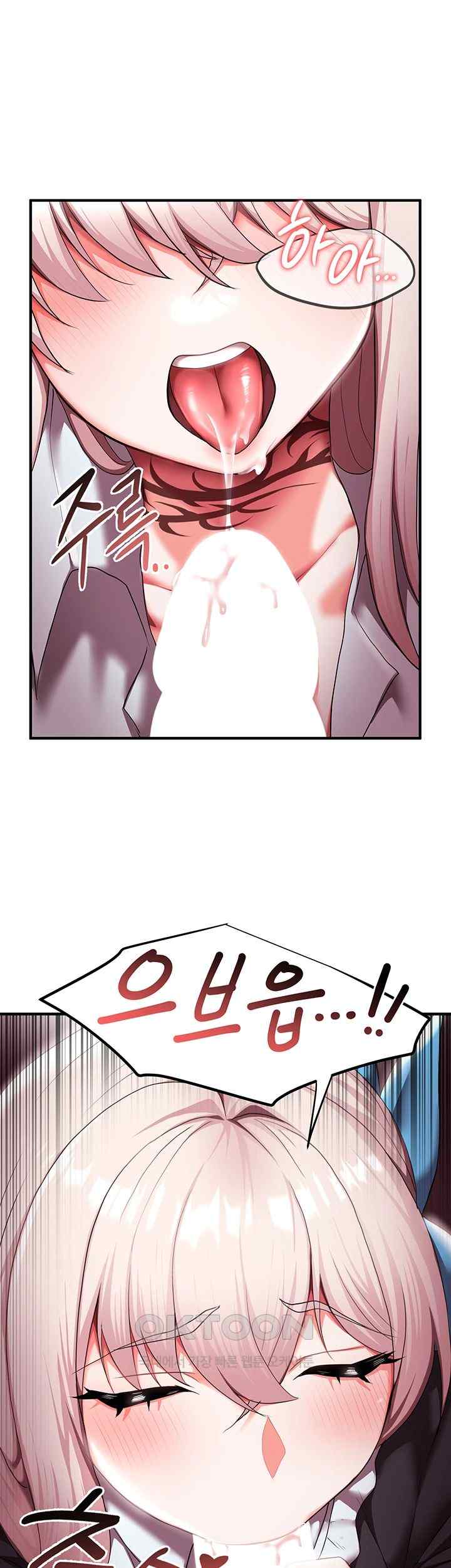For Sale: Fallen Lady, Never Used Raw Chapter 8 Page 5