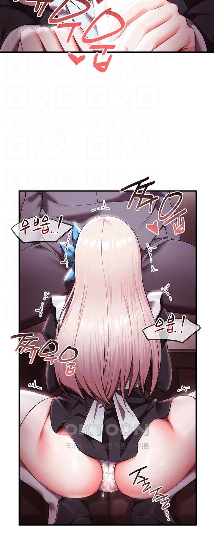 For Sale: Fallen Lady, Never Used Raw Chapter 8 Page 6