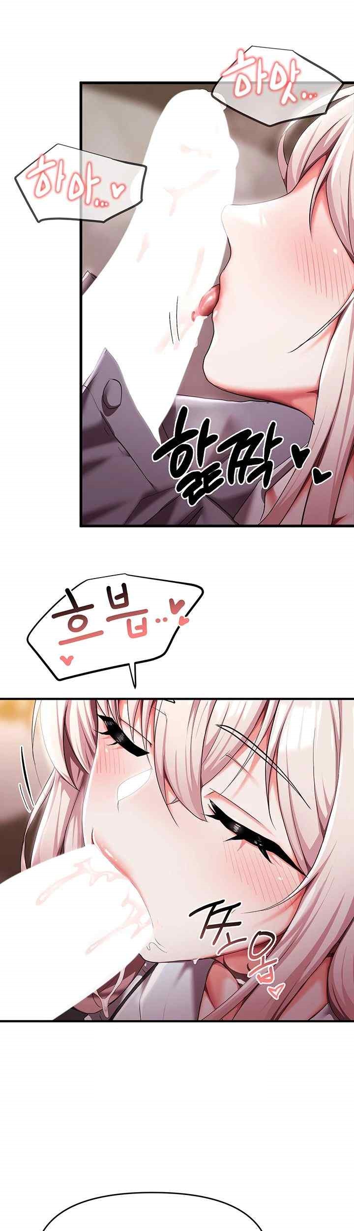 For Sale: Fallen Lady, Never Used Raw Chapter 8 Page 7