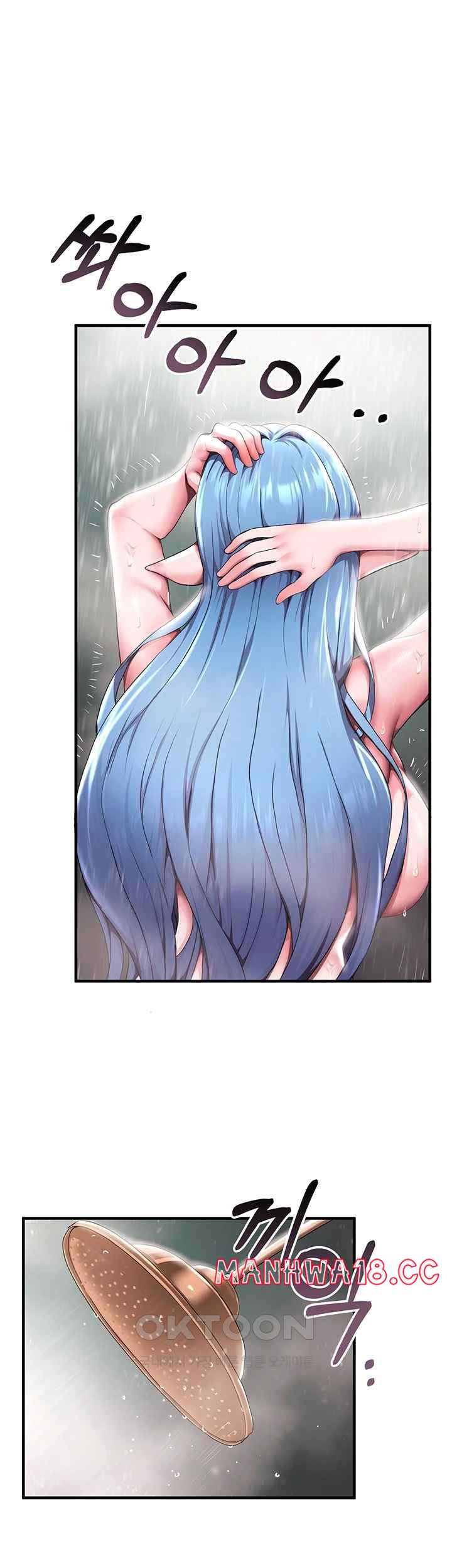 For Sale: Fallen Lady, Never Used Raw Chapter 9 Page 1