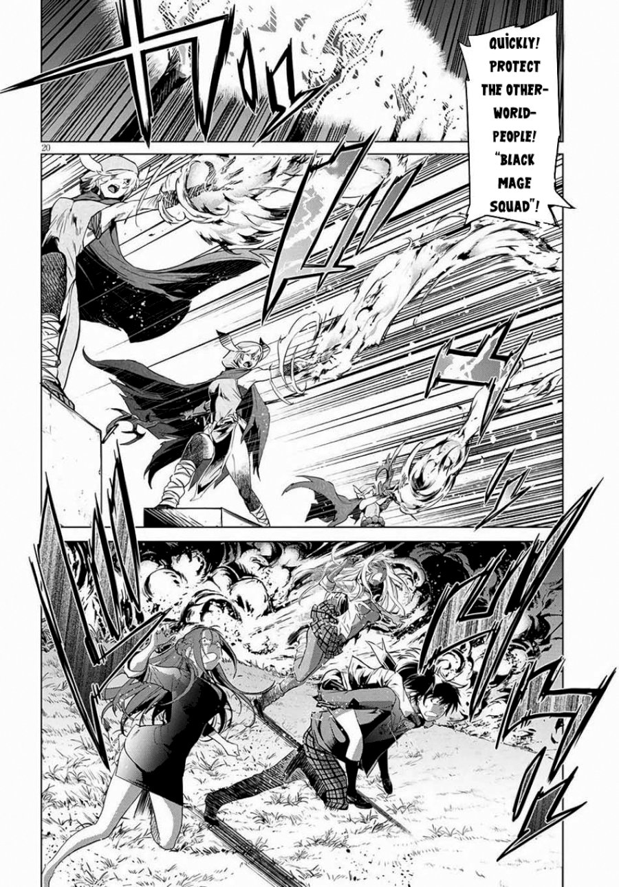 Game of Familia: Kazoku Senki Chapter 1: The Summoned Family Page 23