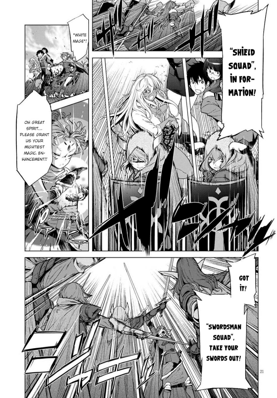 Game of Familia: Kazoku Senki Chapter 1: The Summoned Family Page 24