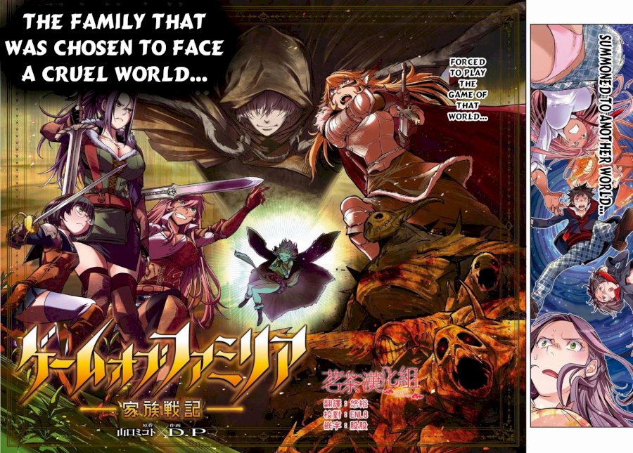 Game of Familia: Kazoku Senki Chapter 1: The Summoned Family Page 3