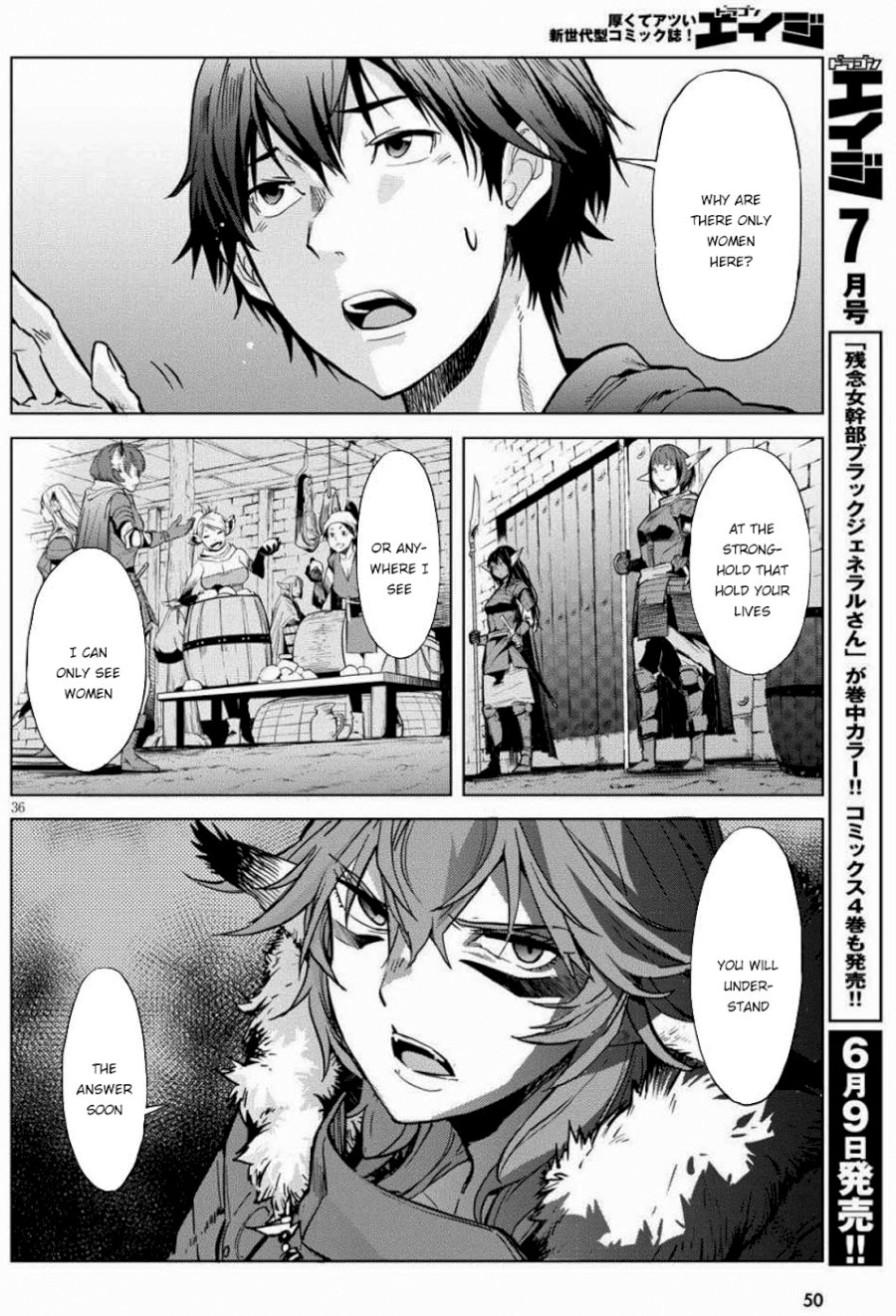 Game of Familia: Kazoku Senki Chapter 1: The Summoned Family Page 38