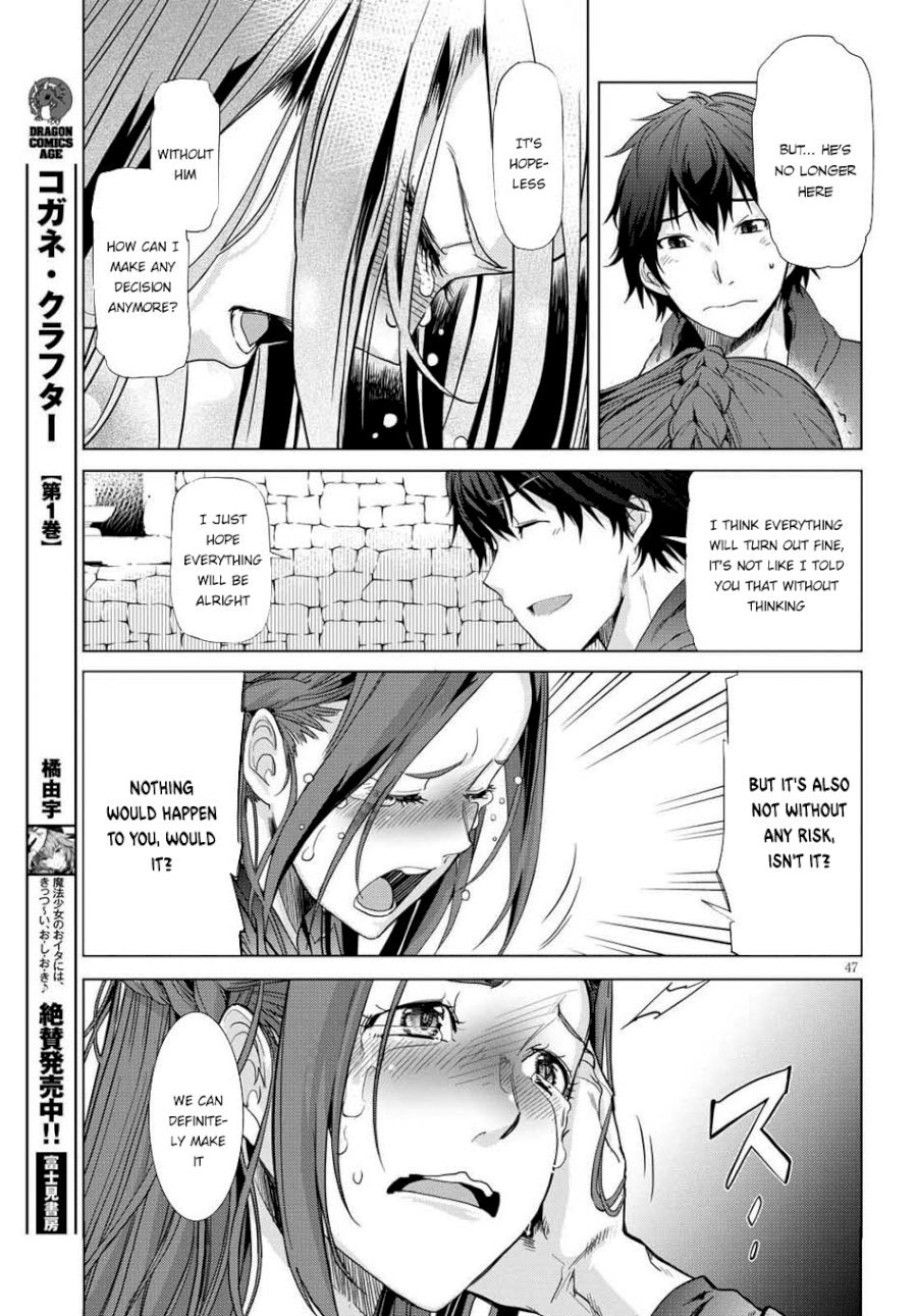 Game of Familia: Kazoku Senki Chapter 1: The Summoned Family Page 49