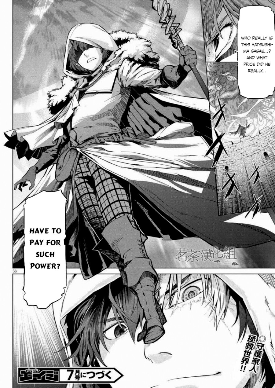Game of Familia: Kazoku Senki Chapter 1: The Summoned Family Page 59