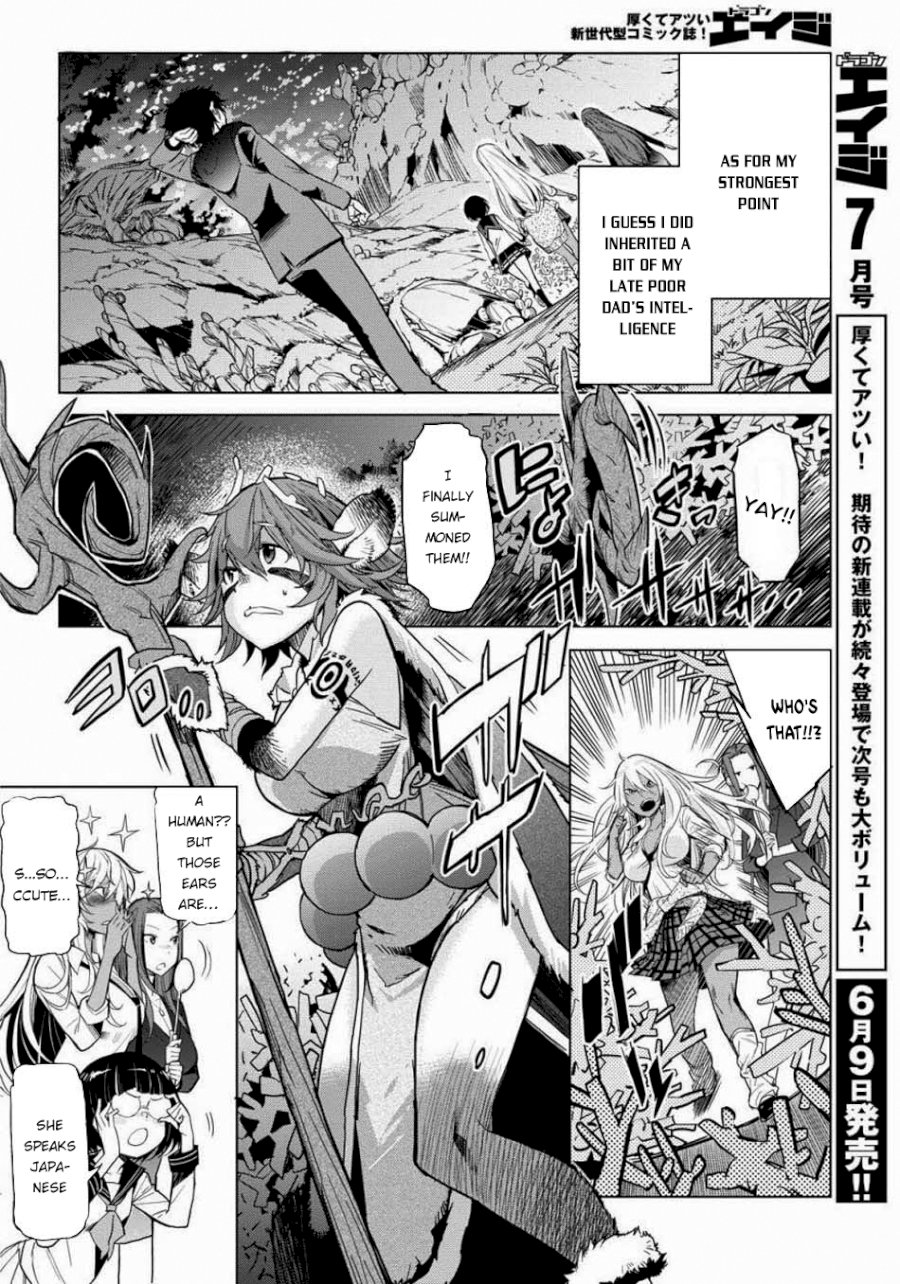 Game of Familia: Kazoku Senki Chapter 1: The Summoned Family Page 7