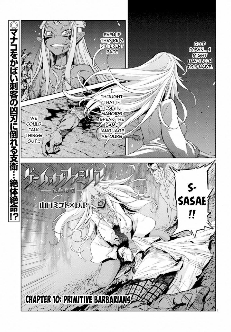 Game of Familia: Kazoku Senki Chapter 10: Primitive Barbarians Page 2