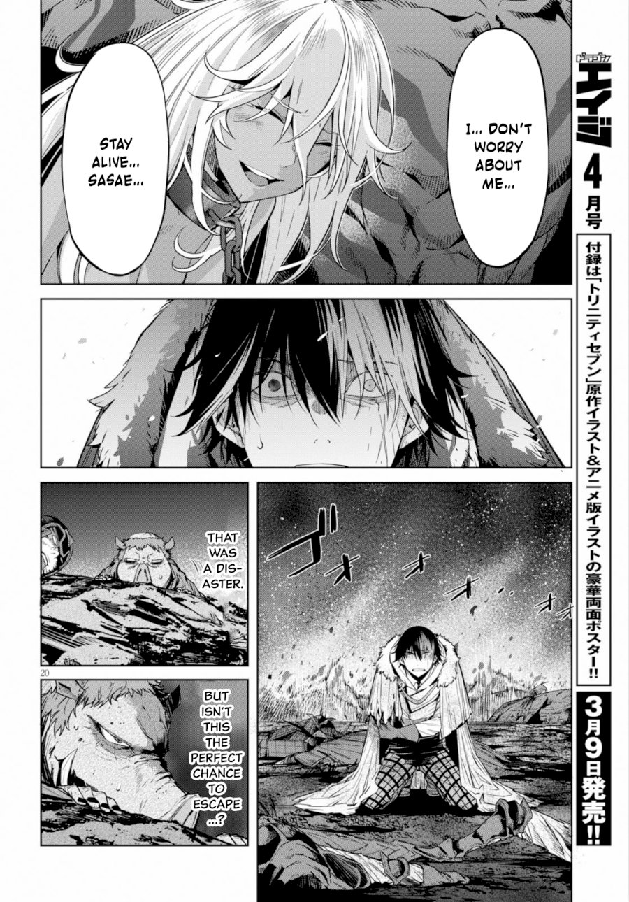 Game of Familia: Kazoku Senki Chapter 10: Primitive Barbarians Page 21