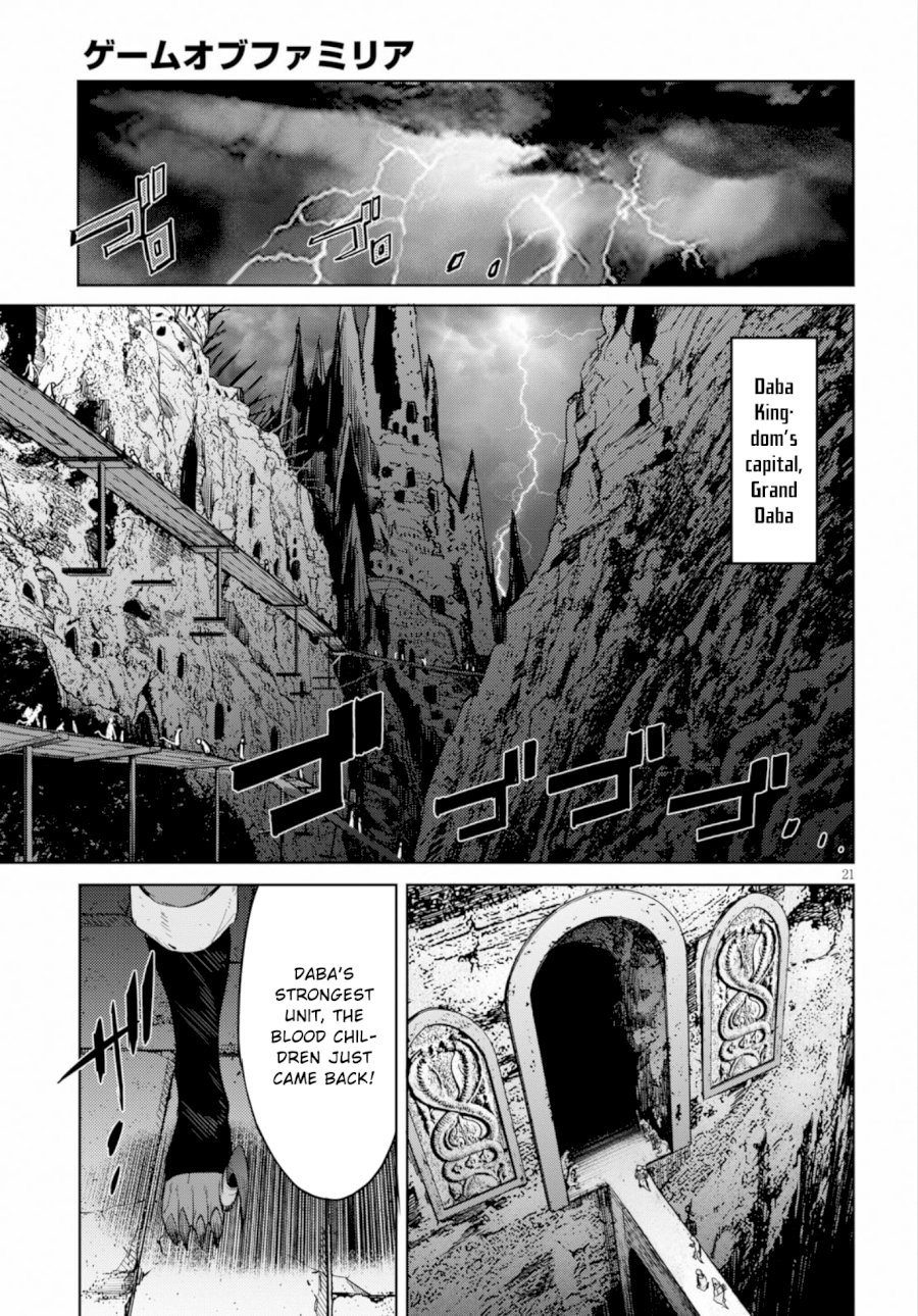 Game of Familia: Kazoku Senki Chapter 10: Primitive Barbarians Page 22