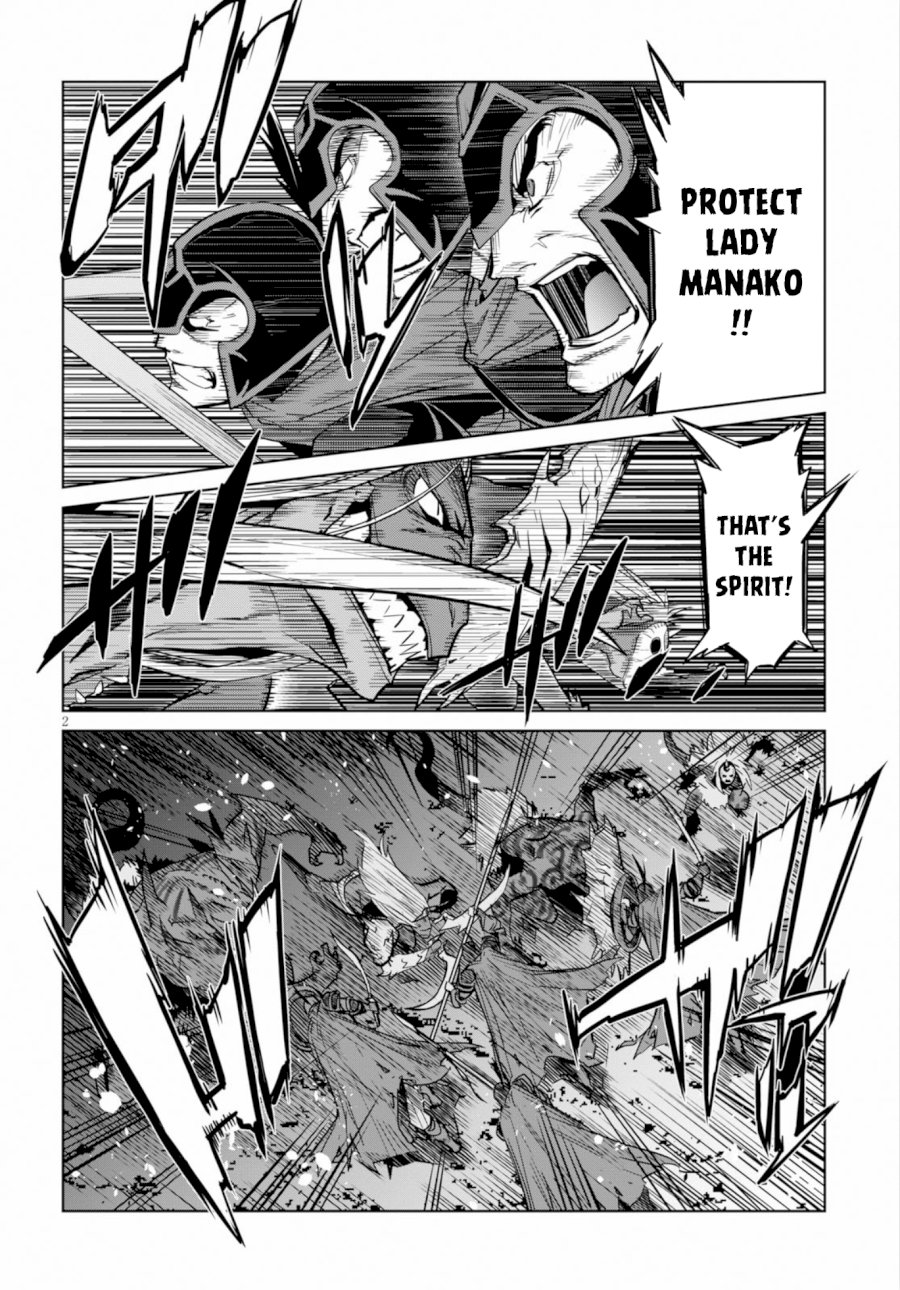 Game of Familia: Kazoku Senki Chapter 10: Primitive Barbarians Page 3