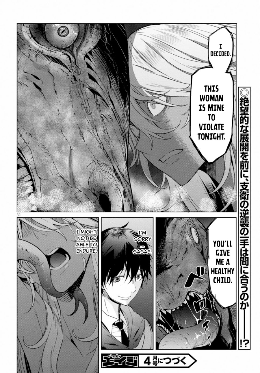 Game of Familia: Kazoku Senki Chapter 10: Primitive Barbarians Page 32