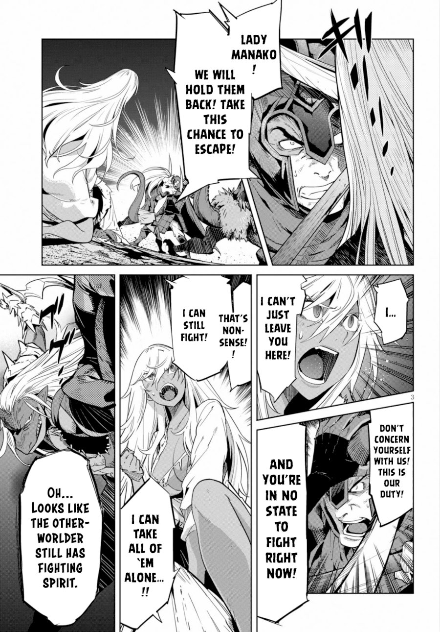 Game of Familia: Kazoku Senki Chapter 10: Primitive Barbarians Page 4