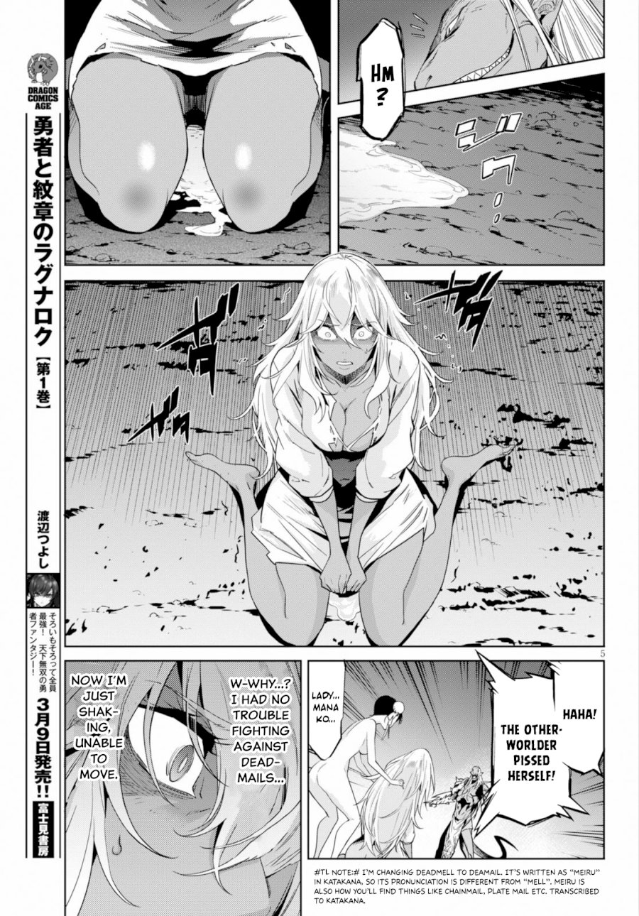 Game of Familia: Kazoku Senki Chapter 10: Primitive Barbarians Page 6