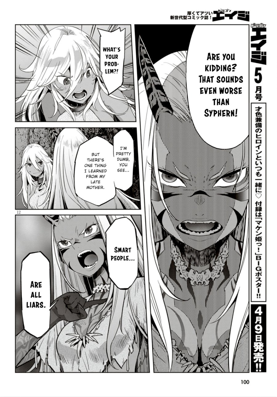 Game of Familia: Kazoku Senki Chapter 11: Commitment Page 13