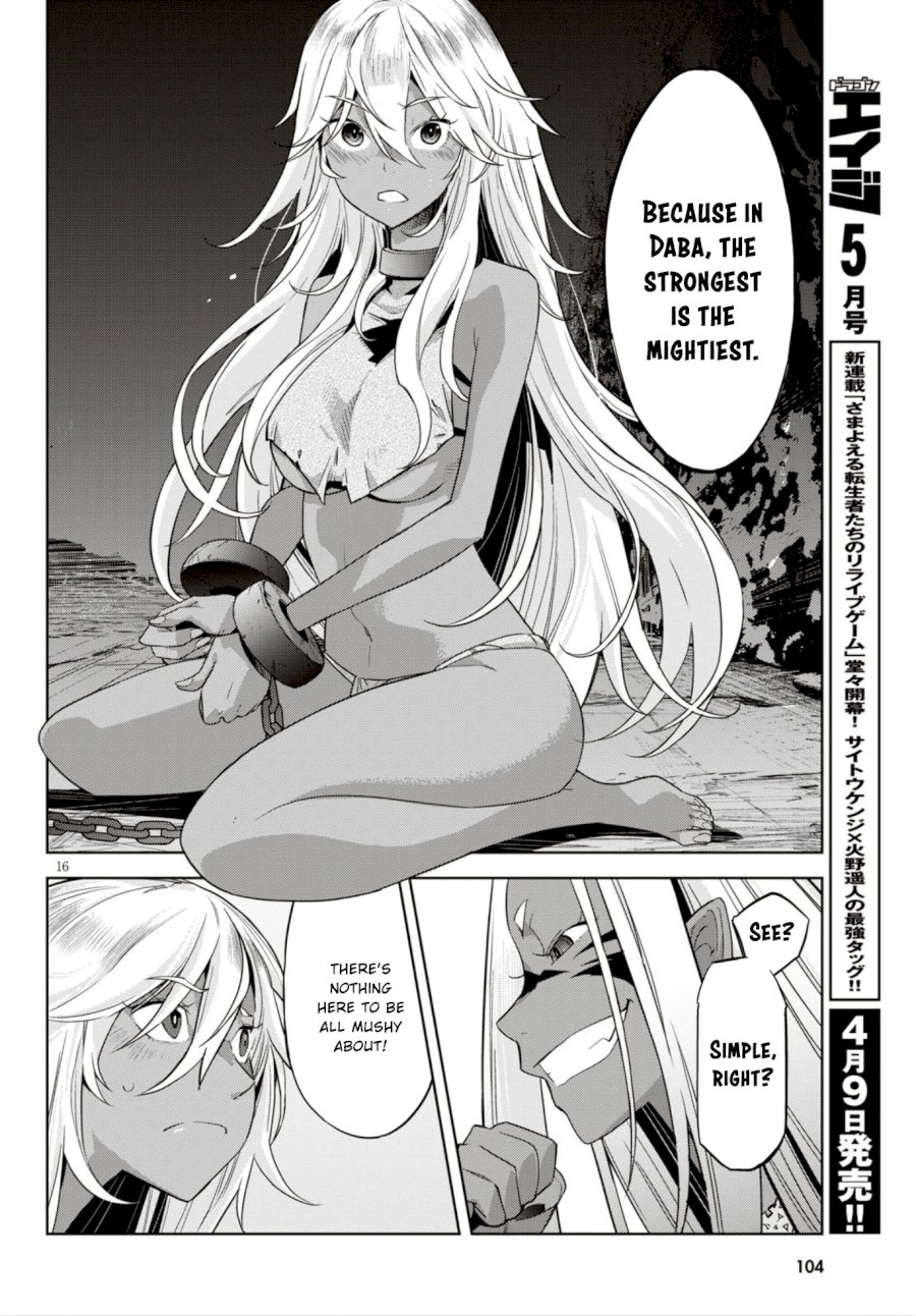 Game of Familia: Kazoku Senki Chapter 11: Commitment Page 17