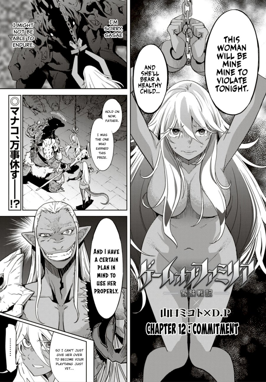 Game of Familia: Kazoku Senki Chapter 11: Commitment Page 2