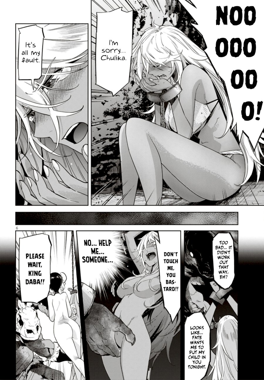 Game of Familia: Kazoku Senki Chapter 11: Commitment Page 7