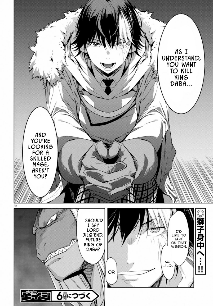 Game of Familia: Kazoku Senki Chapter 12: Lies And Truths Page 34