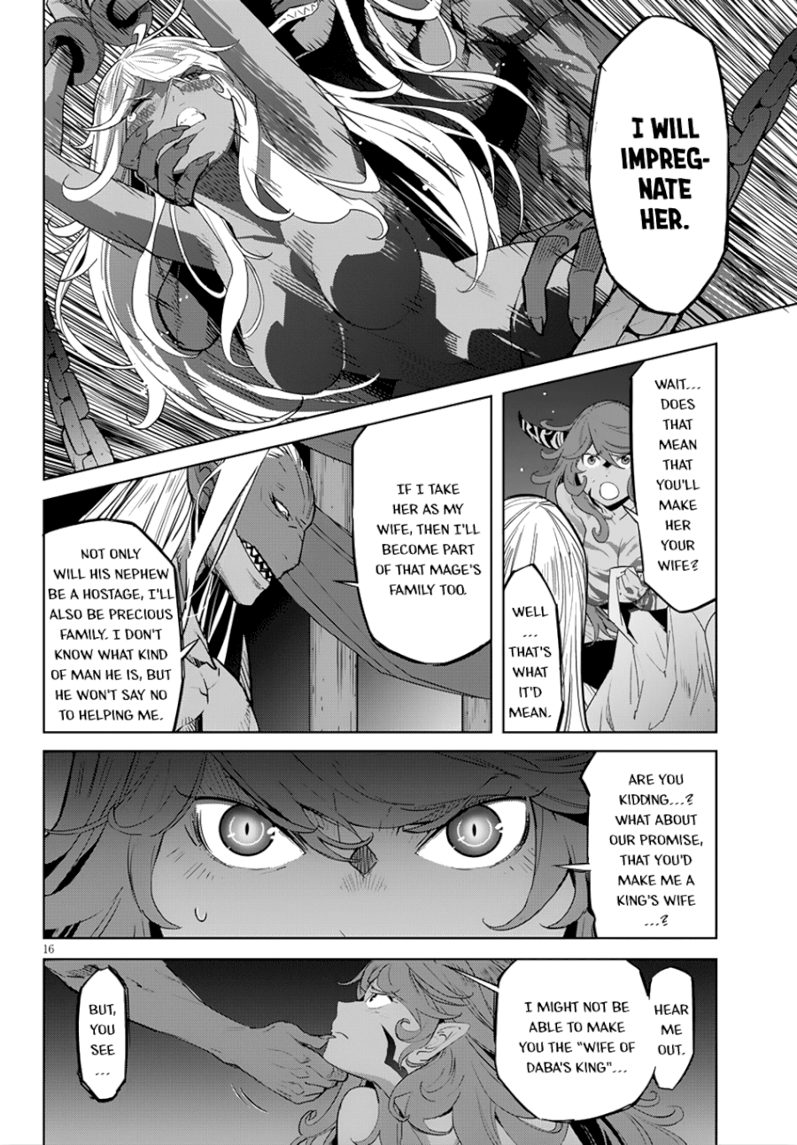 Game of Familia: Kazoku Senki Chapter 13: Adulation Page 17
