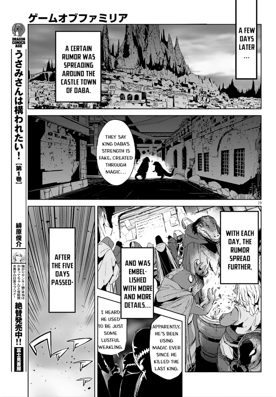Game of Familia: Kazoku Senki Chapter 13: Adulation Page 20