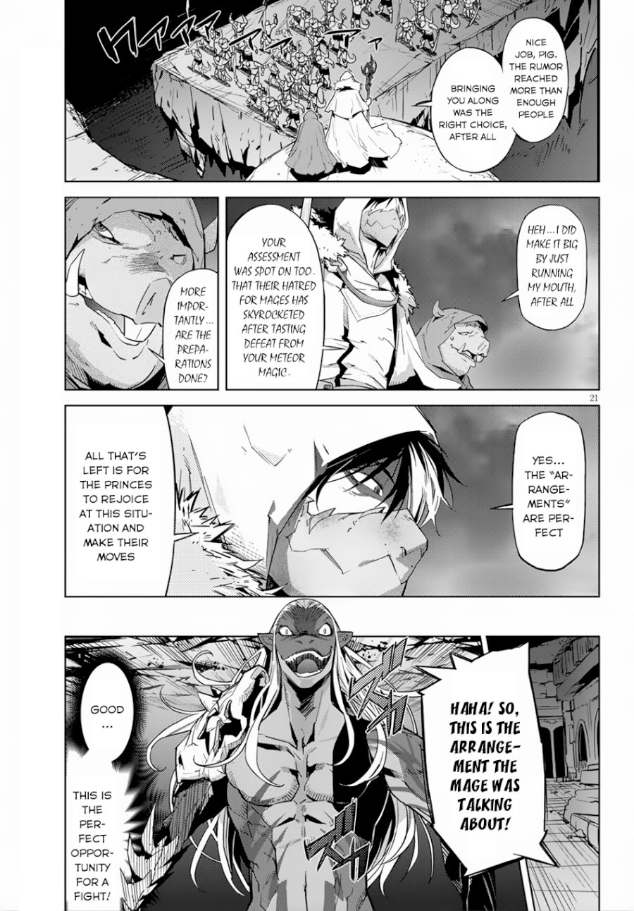 Game of Familia: Kazoku Senki Chapter 13: Adulation Page 22