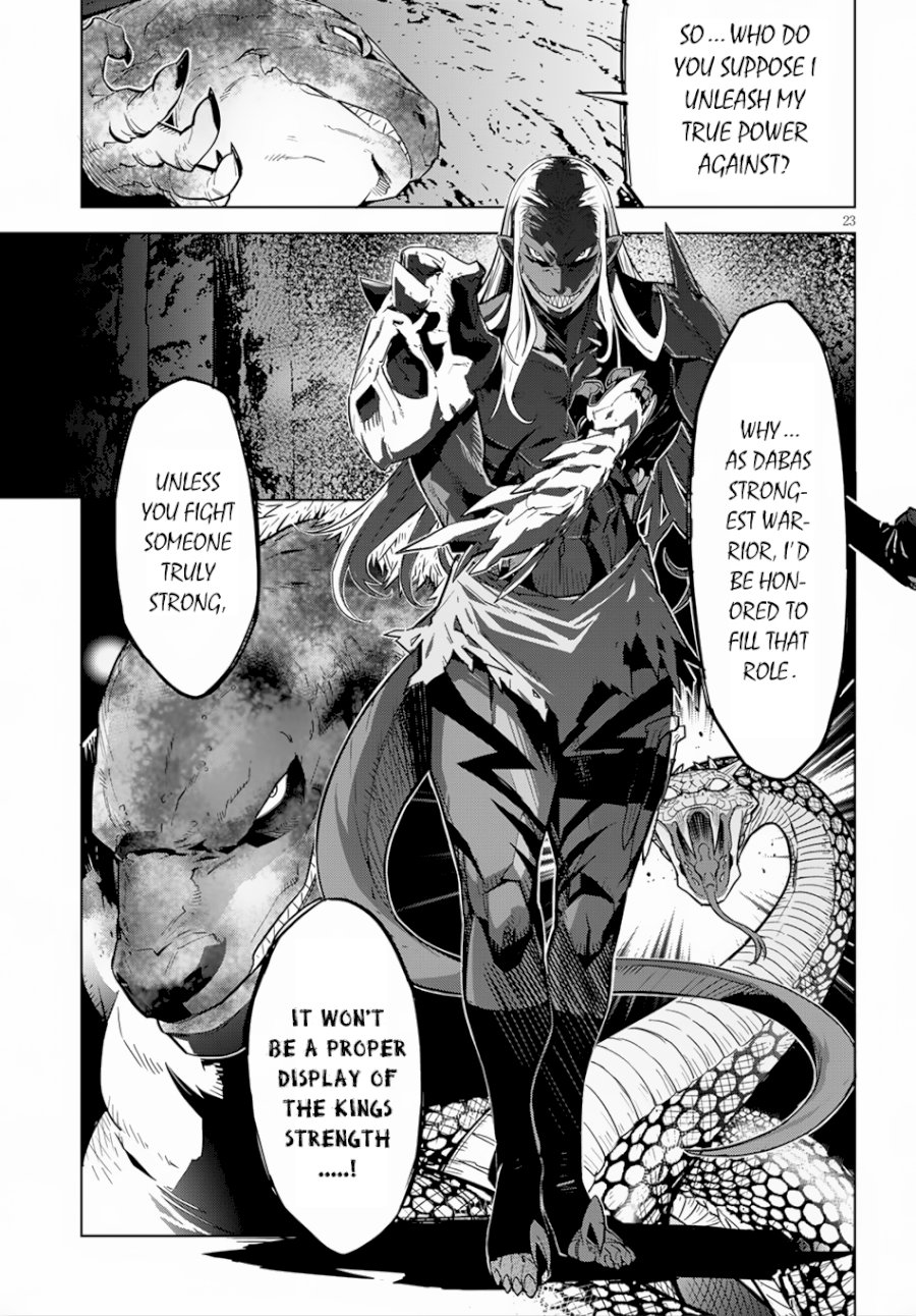 Game of Familia: Kazoku Senki Chapter 13: Adulation Page 24