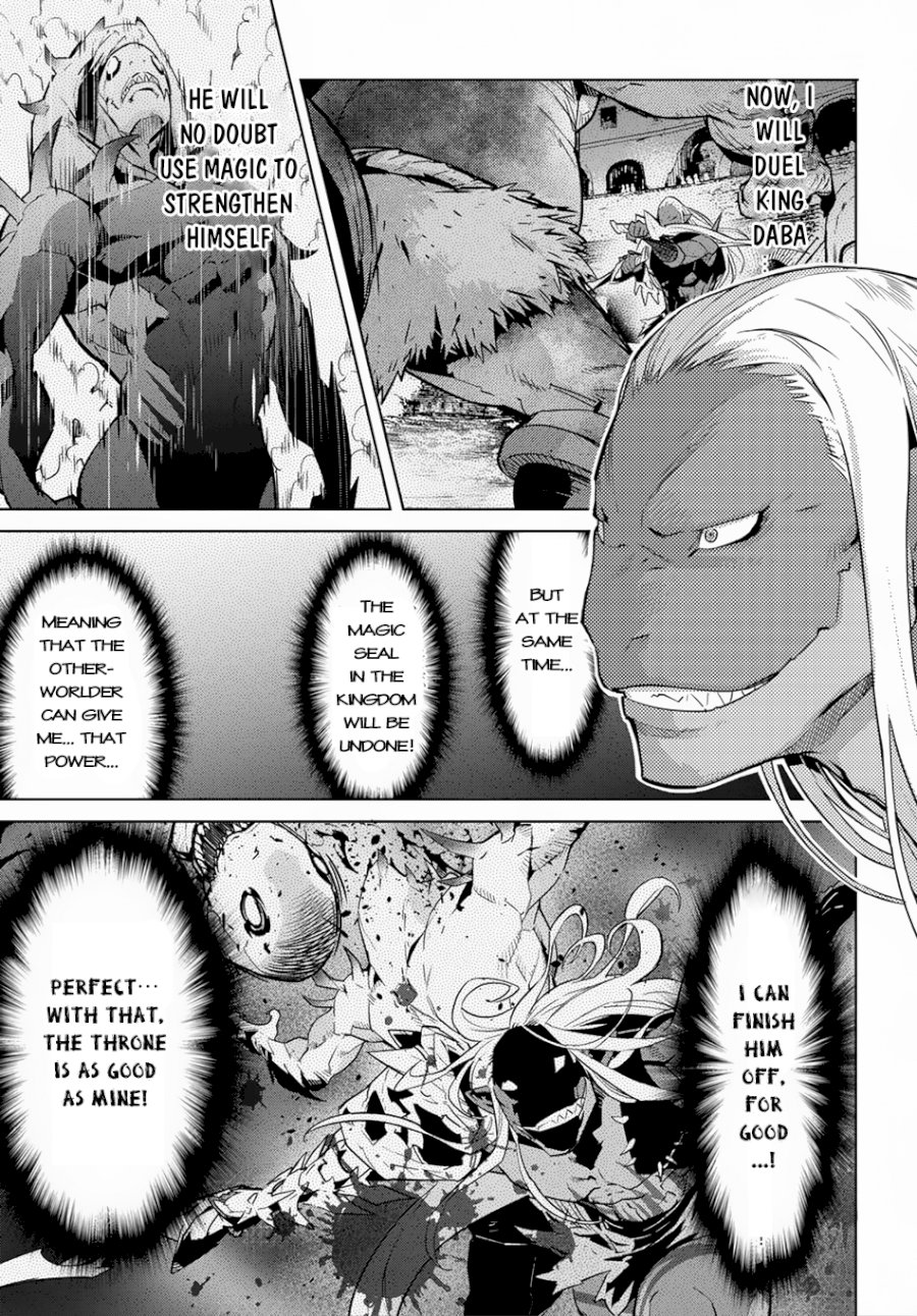 Game of Familia: Kazoku Senki Chapter 13: Adulation Page 26