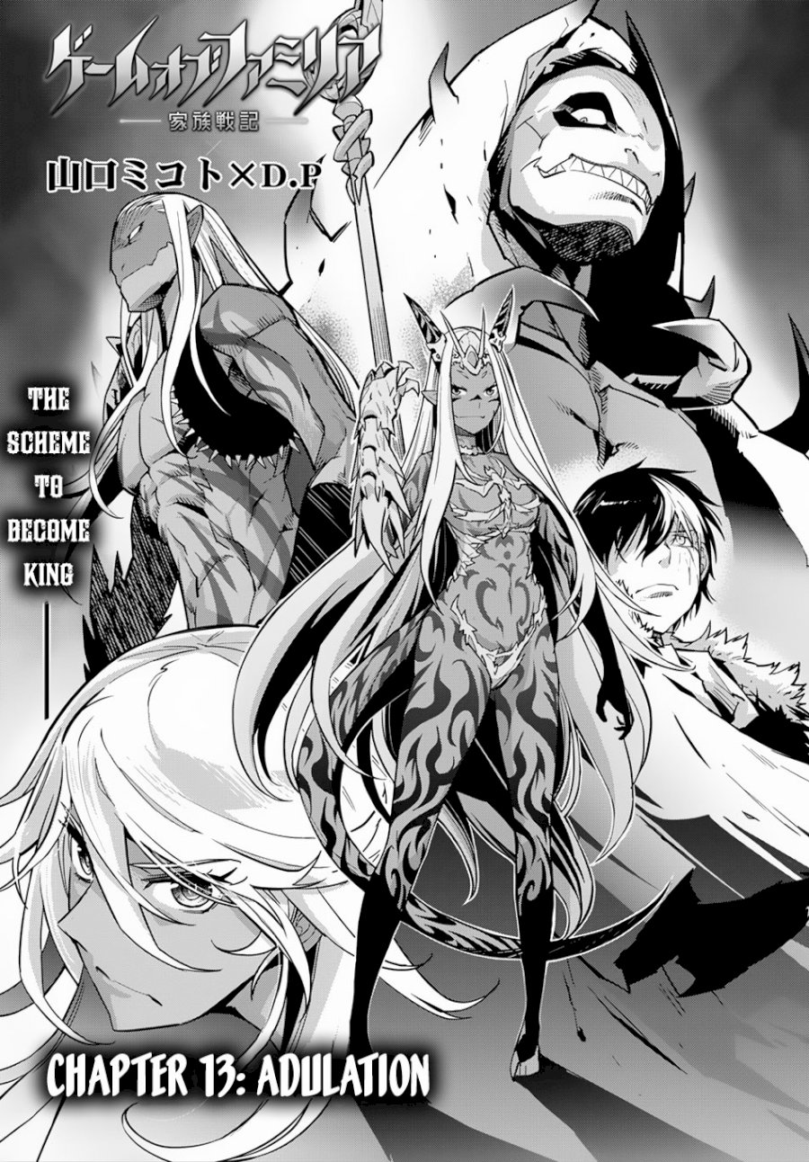 Game of Familia: Kazoku Senki Chapter 13: Adulation Page 4