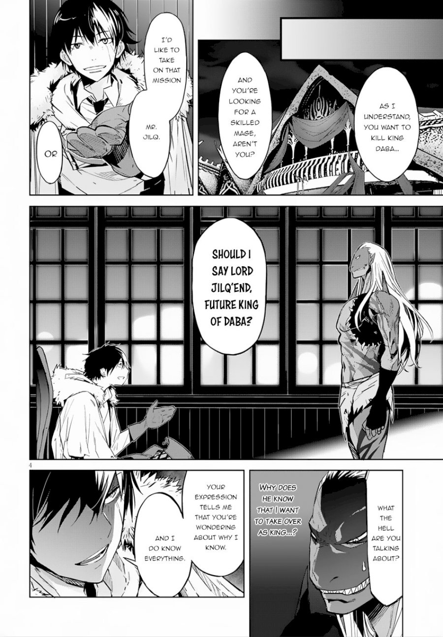 Game of Familia: Kazoku Senki Chapter 13: Adulation Page 5