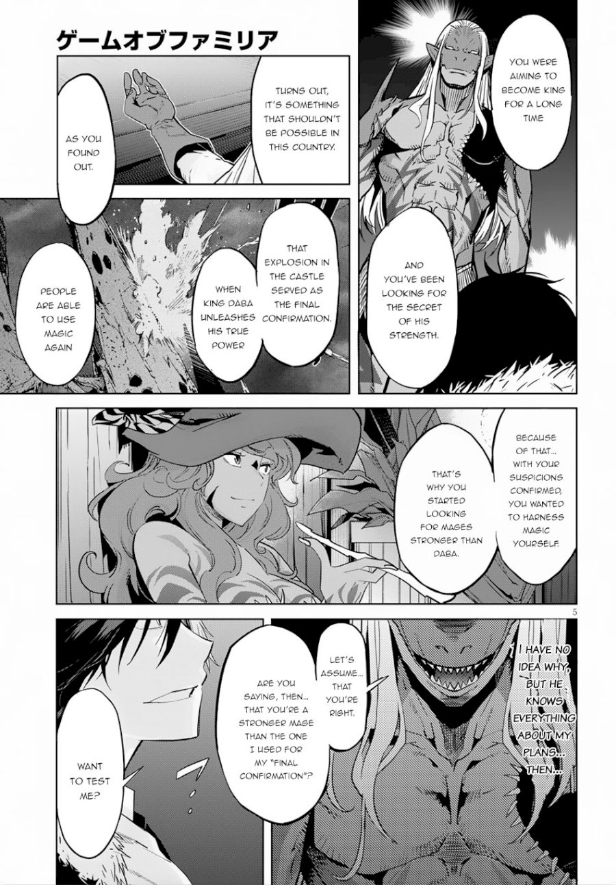 Game of Familia: Kazoku Senki Chapter 13: Adulation Page 6