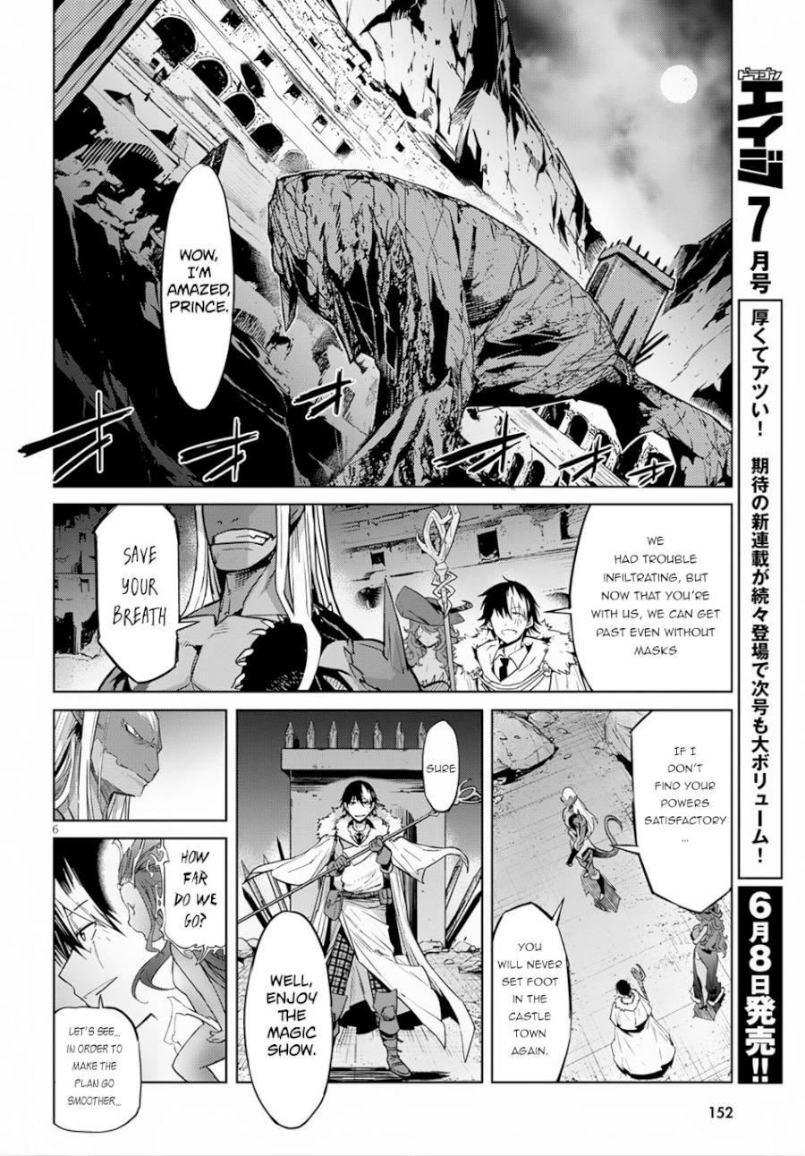 Game of Familia: Kazoku Senki Chapter 13: Adulation Page 7